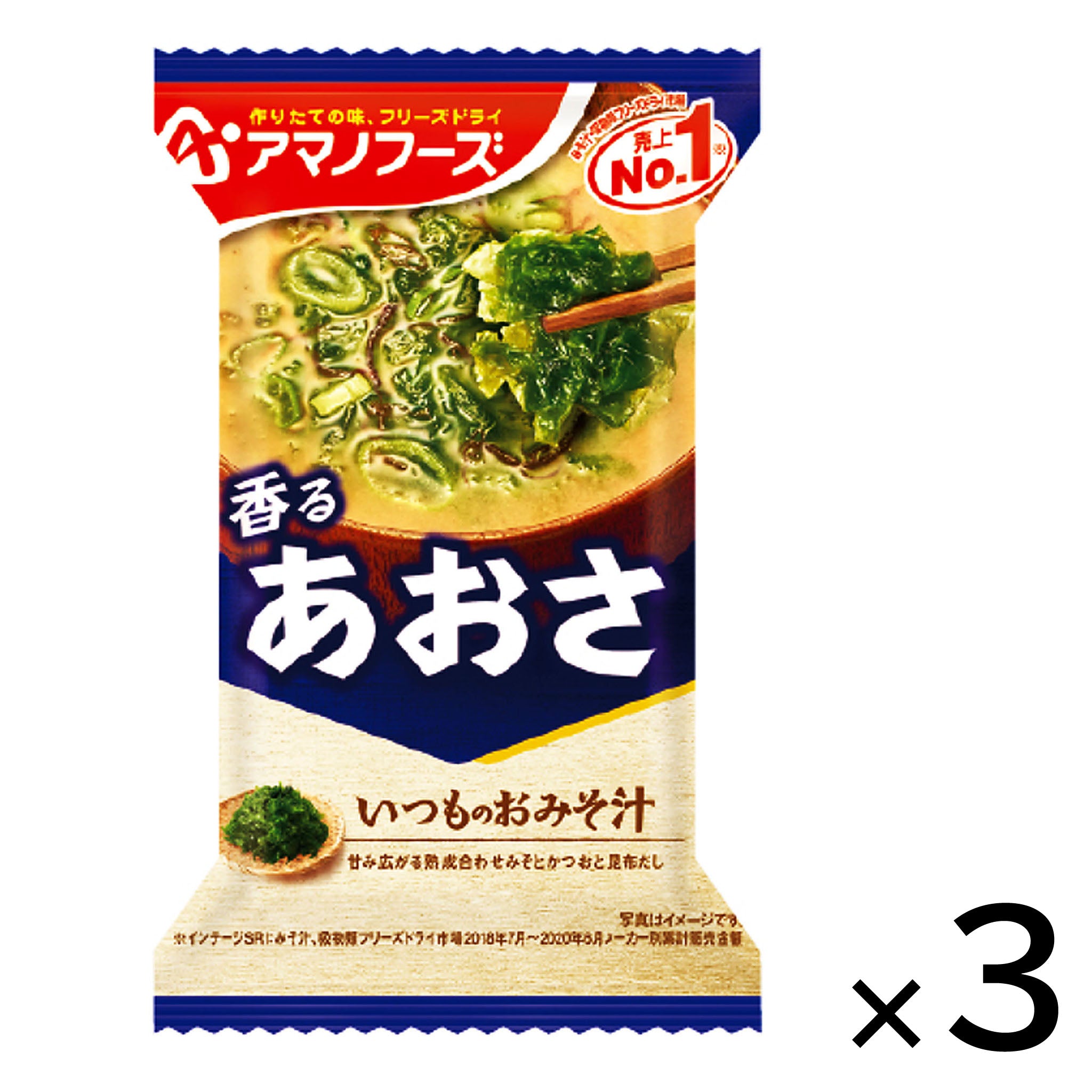 Asahi Amano Foods Miso Soup Sea Lettuce (3-pack)